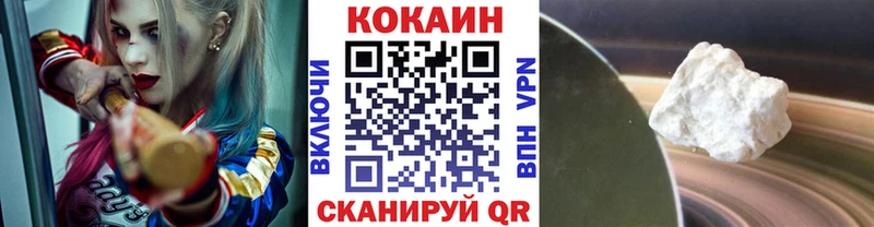 Кокаин Боливия  Агидель 