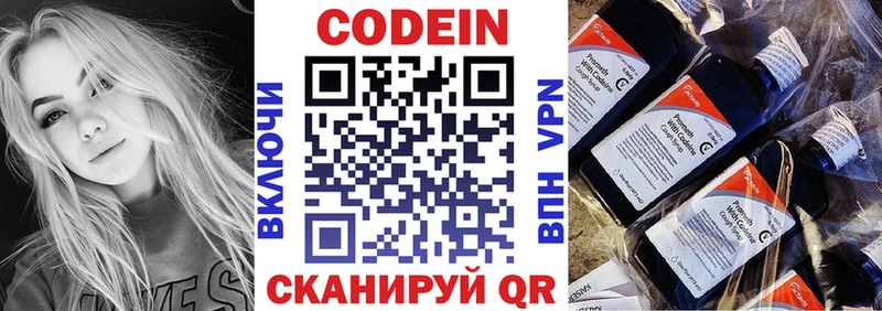 даркнет сайт Агидель Codein Purple Drank