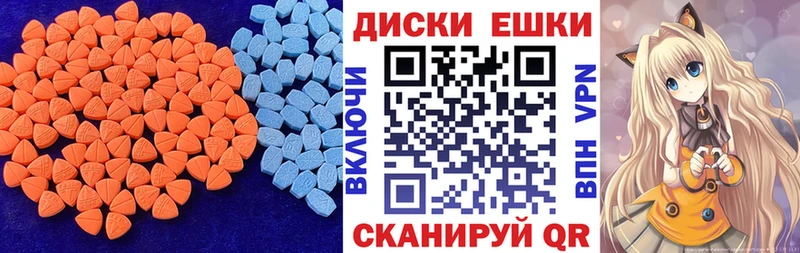 Ecstasy 250 мг  Агидель 