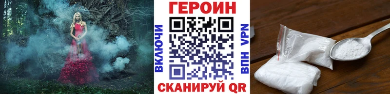 Героин белый  Агидель 