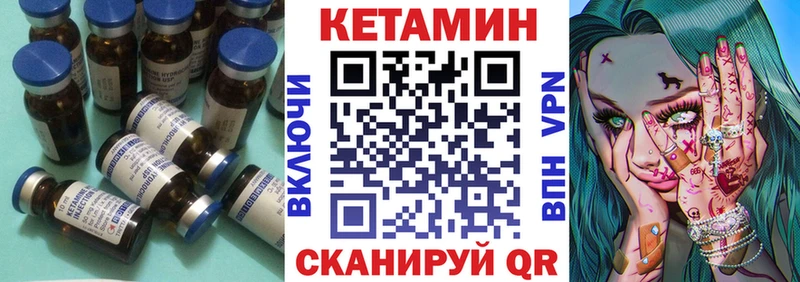 КЕТАМИН VHQ  наркота  Агидель 