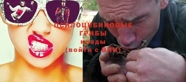 МДМА Абдулино