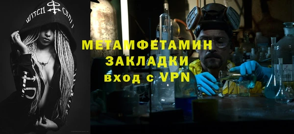 МДМА Абдулино