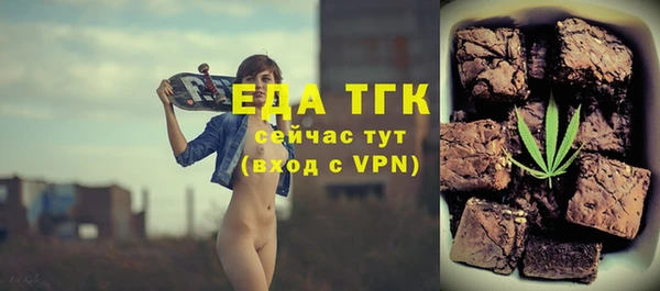 МДМА Абдулино
