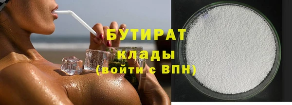 бошки Абаза