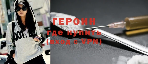 гидра Абинск