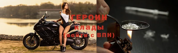 гидра Абинск