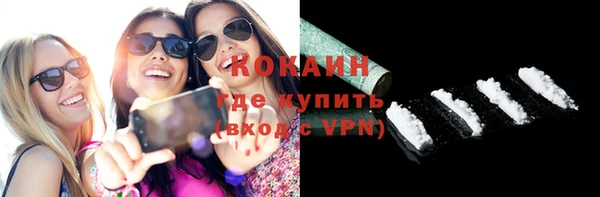 бошки Абаза