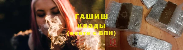 гидра Абинск