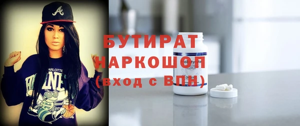МДМА Абдулино