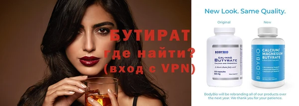 МДМА Абдулино