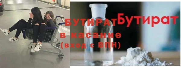 МДМА Абдулино