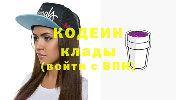 МДМА Абдулино