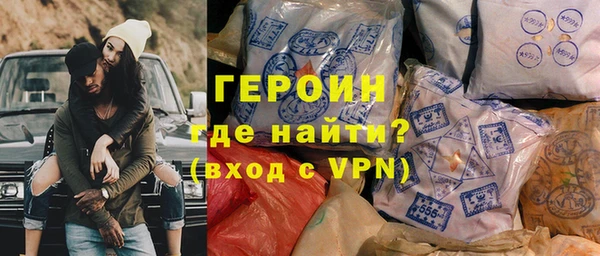бошки Абаза