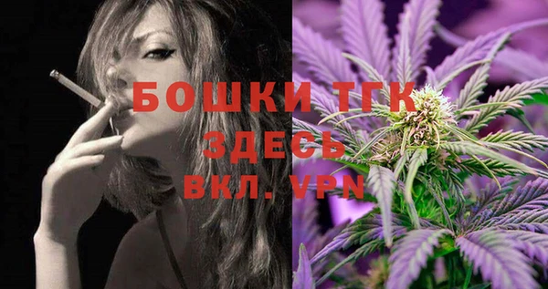 бошки Абаза