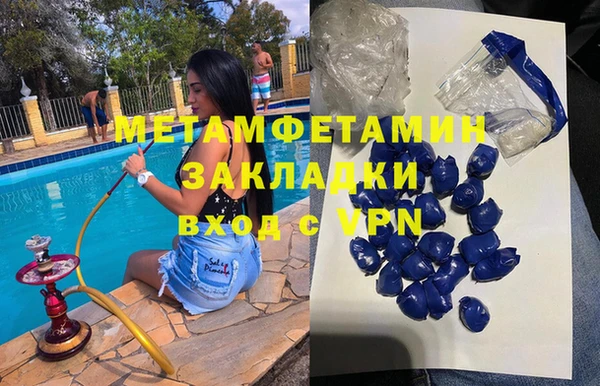 бошки Абаза