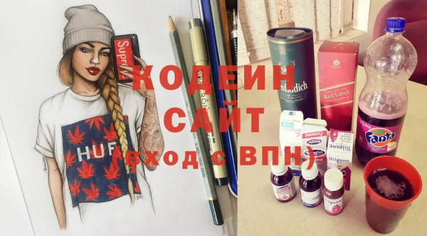 МДМА Абдулино