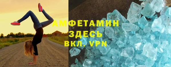 гидра Абинск