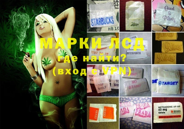 гидра Абинск