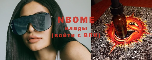 бошки Абаза