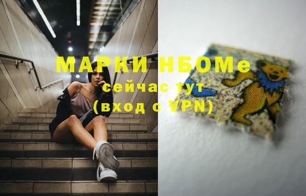 бошки Абаза