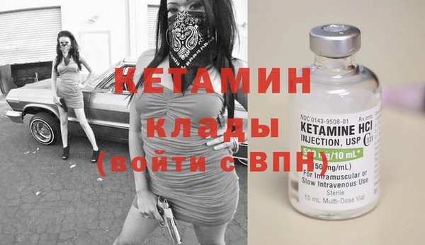 гидра Абинск
