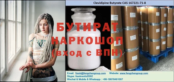 гидра Абинск