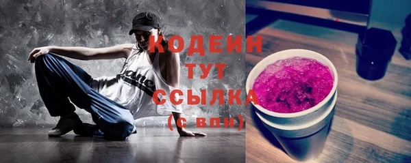 бошки Абаза
