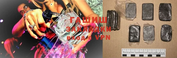 бошки Абаза