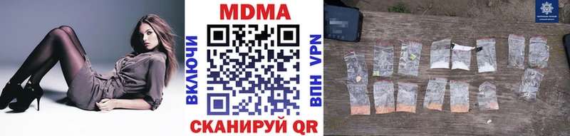 MDMA crystal  кракен маркетплейс  Агидель 