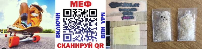 мориарти клад  МЕГА ONION  Агидель  Мефедрон мяу мяу 