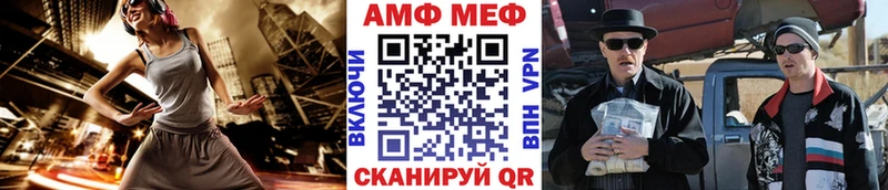 МЕТАМФЕТАМИН Methamphetamine  сколько стоит  Агидель 